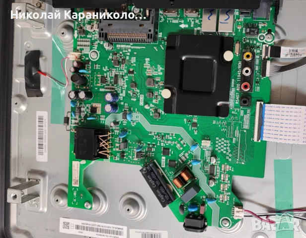 Продавам Power,main-RSAG7.820.11945/ROH,Лед-CRH-BXBT43Y1303006030AKREV1.0 от тв HISENSE 43A63HTUK, снимка 6 - Телевизори - 50422085