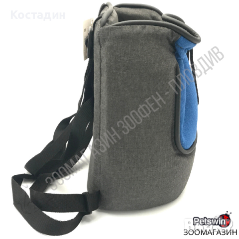 Раница/Чанта за Куче/Коте - 2 размера - Сиво-Синя разцветка - Ferplast, снимка 2 - За кучета - 36545650