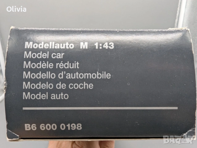 Mercedes-Benz Arocs (Влекач) – NZG 1:43 с оригинална кутия, снимка 13 - Колекции - 54146479