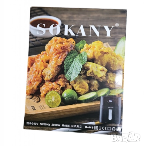 Фритюрник с горещ въздух Sokany SK-ZG-8043, 8л., 2000W, снимка 18 - Друга електроника - 52042202