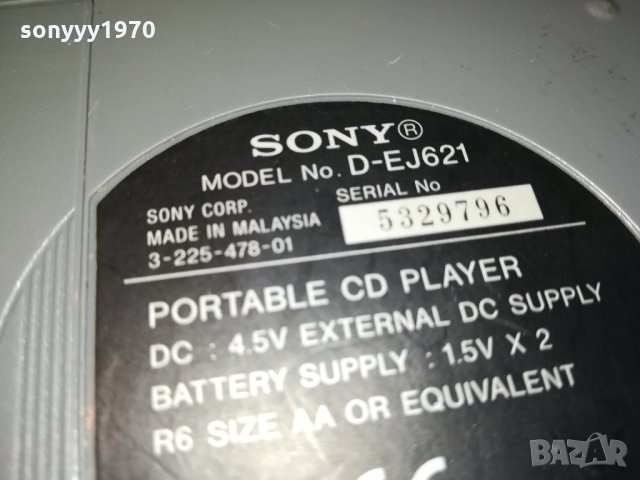 SONY CD WALKMAN 0910211218, снимка 3 - Радиокасетофони, транзистори - 34401785