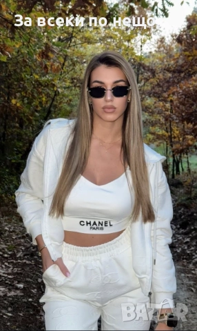Chanel Дамски Комплект От 3 Части Шанел Код S360, снимка 4 - Спортни екипи - 52684683