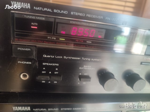 Ресийвър YAMAHA RX 300