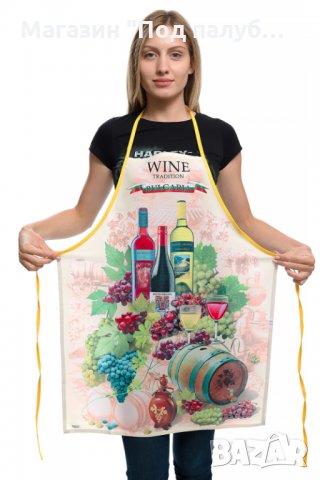 Нова традиционна забавна готварска престилка Вино, снимка 5 - Български сувенири - 28337549