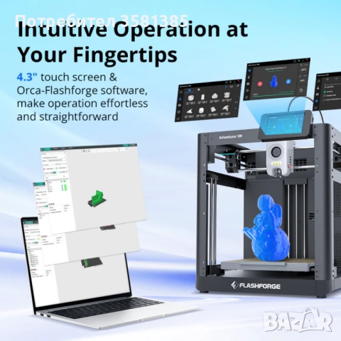 3Д принтер FLASHFORGE ADVENTURER 5M