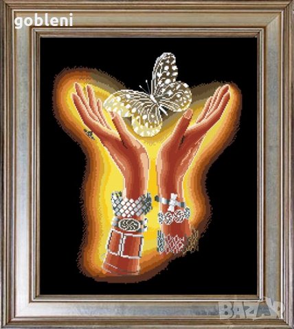 гоблен  "КРИСТАЛНА ПЕПЕРУДА" Д 46- размери 25*36 см,; 29 цвята;