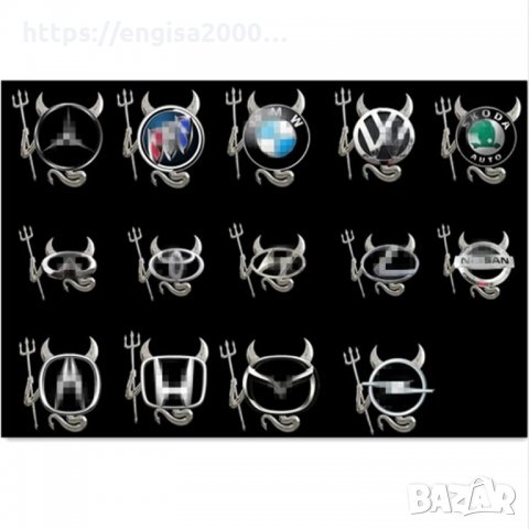 ПРОМО! Стикери за автомобил