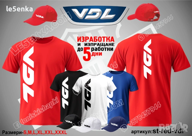VDL тениска и шапка, снимка 3 - Тениски - 42570689