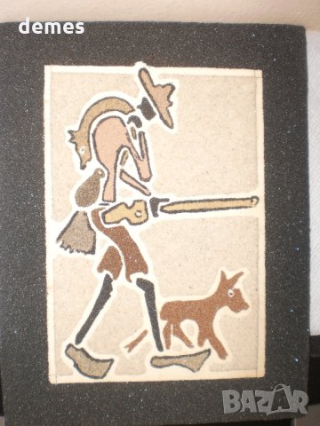  Картина от пясък от Африка-Бушмен