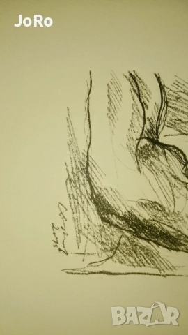 Проф. Светлин Русев - Голо тяло, още едно Бижу от автора., снимка 4 - Картини - 52675857