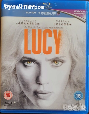 Блу рей ЛЮСИ - LUCY Blu Ray