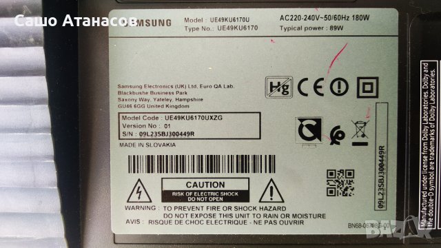 SAMSUNG UE49KU6170U със счупена матрица ,L55S6_FHS,BN41-02528A ,WIDT30Q ,BN41-02324C ,CY-WK049HGLV1H, снимка 3 - Части и Платки - 36733642