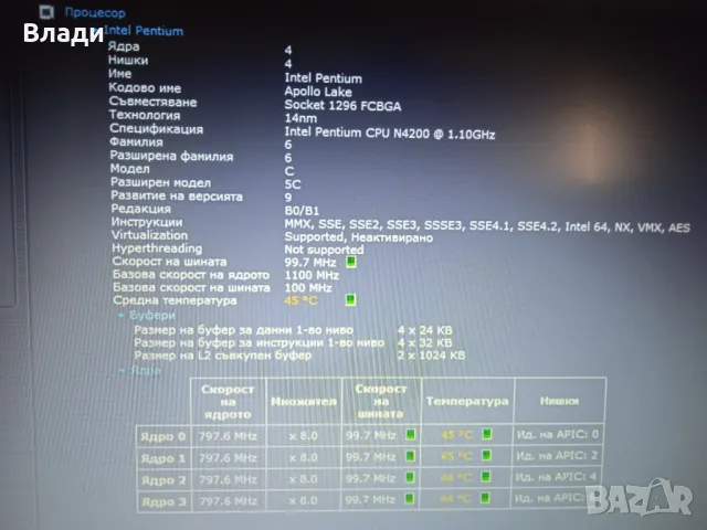 HP 250 G6 4 ядрен Pentium N4200/ FHD / 1TB / нова батерия , снимка 11 - Лаптопи за дома - 49096541