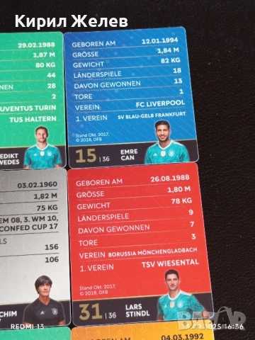 Колекционерски картички на футболисти ЕМРЕ ДЖАН,МАТС ХУМЕЛС,БЕРНД ЛЕНО 48744, снимка 12 - Колекции - 51702225