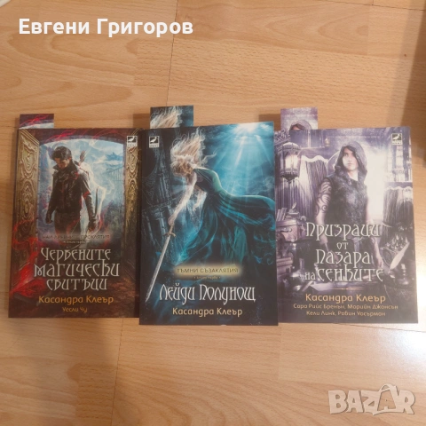 Книжки, книжки, квижки, снимка 3 - Художествена литература - 54150691