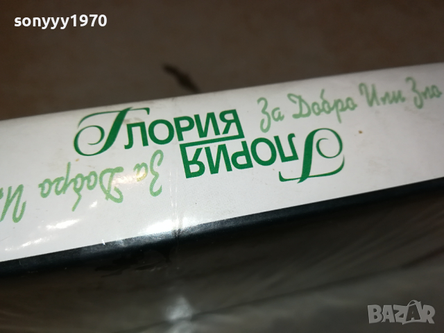 ГЛОРИЯ-VHS VIDEO ORIGINAL TAPE 1703241620, снимка 11 - Други музикални жанрове - 44806119