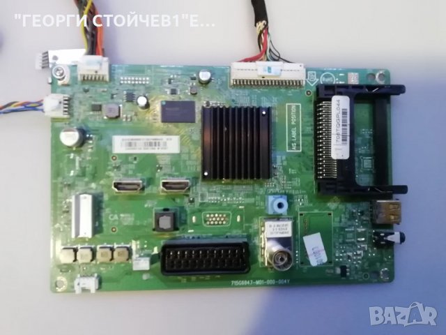 715G6947-M01-000-004Y, снимка 4 - Части и Платки - 29470241