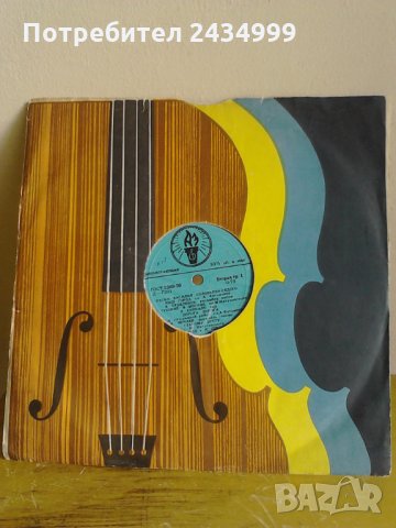 Продавам грамофонни плочи, снимка 4 - Грамофонни плочи - 27214478
