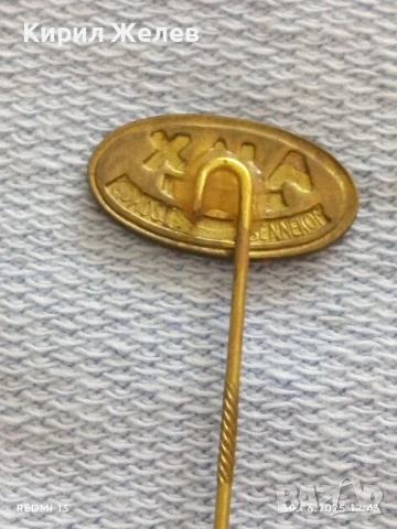 Пет значки стари редки AJAX,VITELLA ,LANGENBERG за КОЛЕКЦИЯ ДЕКОРАЦИЯ 24952, снимка 7 - Колекции - 50847116