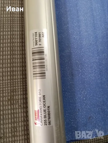 Caravanstor Fiamma. Тента в джоб за каравани и кемпери.Размери 250/210см, снимка 8 - Палатки - 50236082