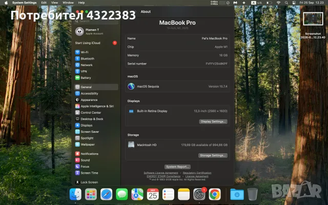 Apple Macbook Pro 13 M1 1TB 16GB Touch Bar, снимка 10 - Лаптопи за дома - 56222883