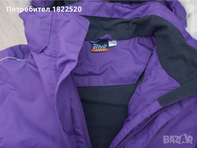 Лилаво детско яке, снимка 4 - Детски якета и елеци - 38109697