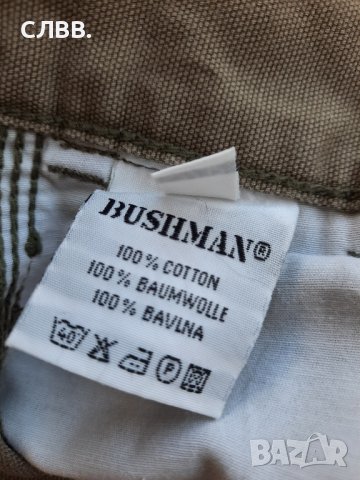 Продавам спортен панталон BUSHMAN , снимка 12 - Спортни дрехи, екипи - 42518970