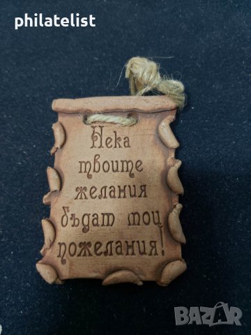 романтичен подарък №2, снимка 2 - Романтични подаръци - 40757930