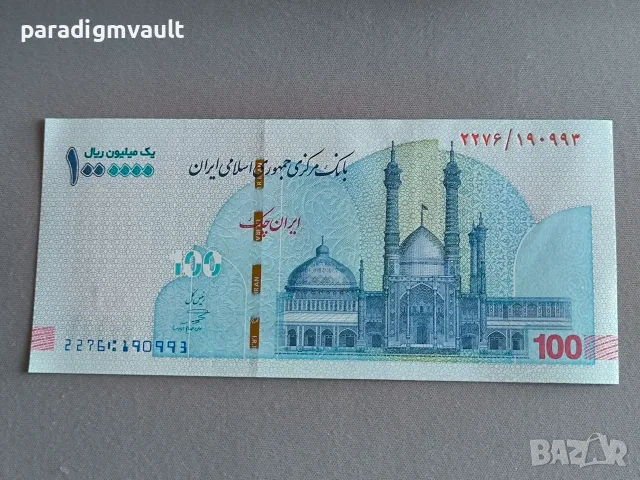 Банкнота - Иран - 1 000 000 риала UNC | 2020г.