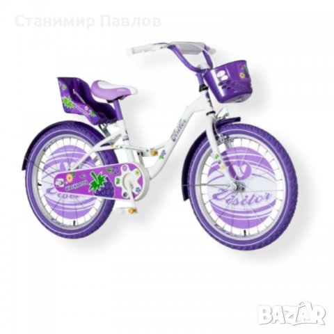 Детски велосипед BLACKBERRY 20", снимка 1 - Детски велосипеди, триколки и коли - 39092810