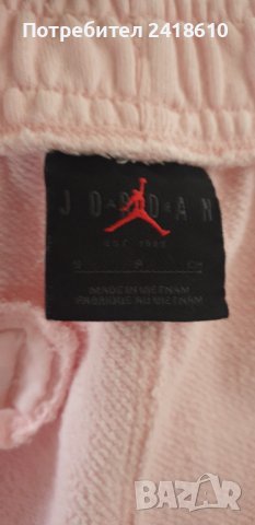 Jordan Mens Pant Size S ОРИГИНАЛ! Мъжко Долнище!, снимка 11 - Спортни дрехи, екипи - 42924055