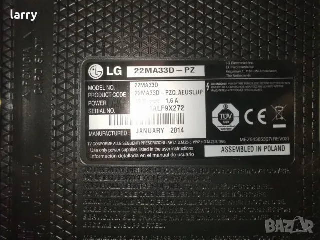Телевизор LG 22MA33D-PZ на части, снимка 2 - Монитори - 46651202
