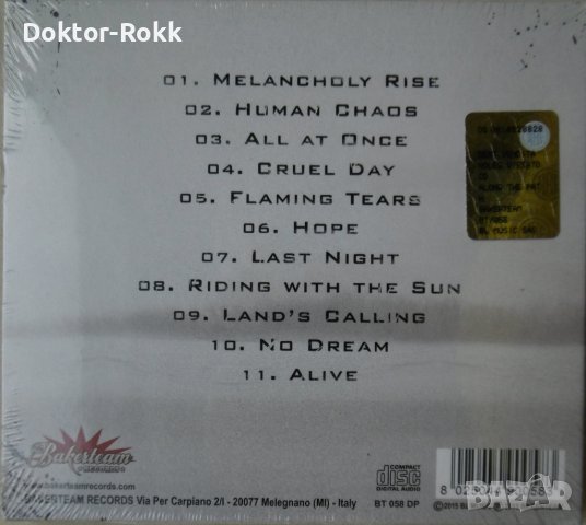 Ephyra – Along the Path (2015, CD), снимка 2 - CD дискове - 38990369