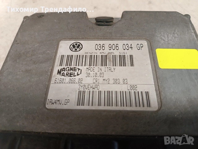 ECU компютър VW POLO BBY 1.4i 036906034GP , 036 906 034GP, 61601.066.02 , IAW4MV.GP, снимка 2 - Части - 52511407
