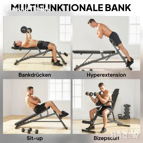 SPORTNOW Многофункционална лежанка за тежести, снимка 11 - Фитнес уреди - 56229841