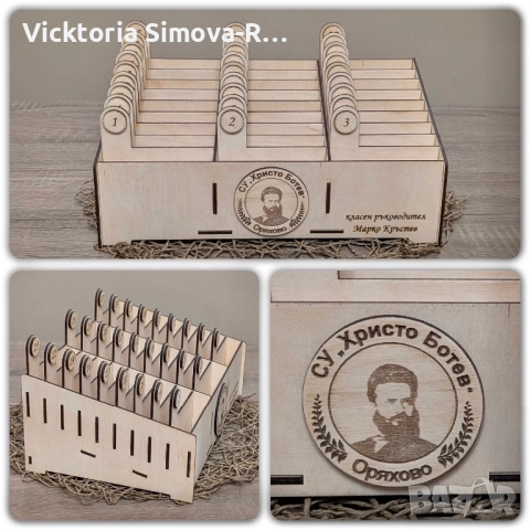 Дървен органайзер по поръчка, за мобилни телефони, снимка 2 - Ученически пособия, канцеларски материали - 48930919