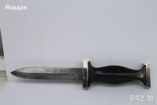 Немски нож ''ERN Solingen'' 