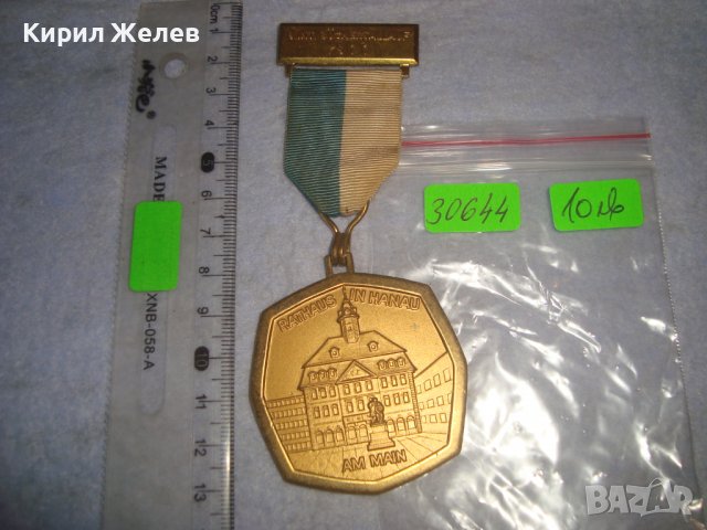 1977г. ПОЗЛАТЕН БРОНЗОВ НЕМСКИ ГРАДСКИ МЕДАЛ ХАНАУ с ЛЕНТА и НОСАЧ 30644