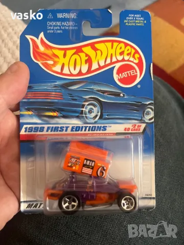 Hotwheels стар