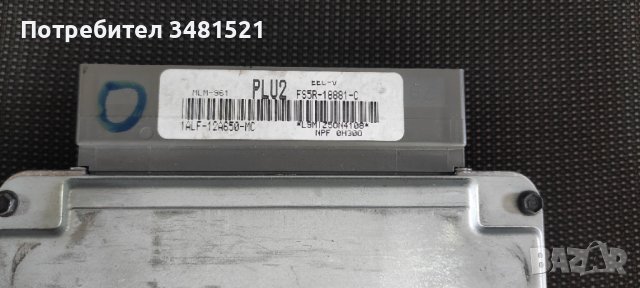 PLU2 FS5R-18881-C моторен компютър за Мазда 626, снимка 2 - Части - 44490283