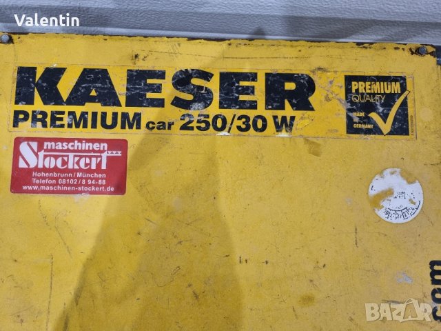 Немски компресор KAESER, снимка 5 - Компресори - 42357592