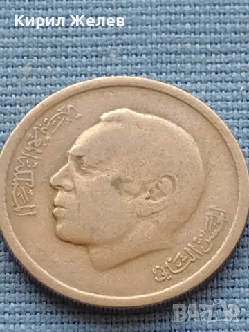 Две монети Мароко 1974г. Много красиви за КОЛЕКЦИОНЕРИ 40850, снимка 9 - Нумизматика и бонистика - 42788094