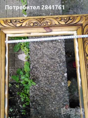 Рамка с дърворезба , снимка 12 - Картини - 38036114