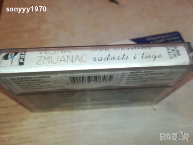 VESNA-КАСЕТА 1902240738, снимка 7 - Аудио касети - 44363225