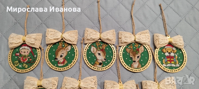 Коледни играчки за елха- ръчно бродирани, снимка 2 - Декорация за дома - 52527287