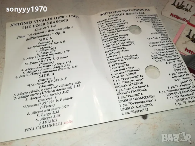 VIVALDI-TAPE 1302251920, снимка 15 - Аудио касети - 49118361
