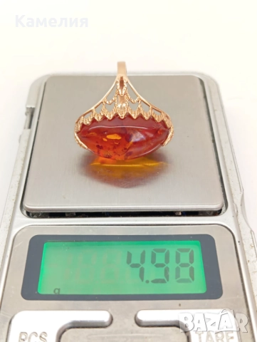 Руско злато , снимка 9 - Пръстени - 52990026