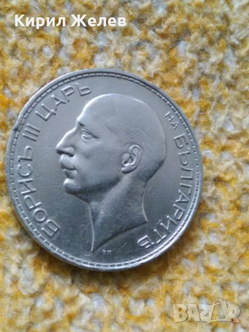 Рядка монета 100 лева 1937 г 19283, снимка 2 - Нумизматика и бонистика - 31324811