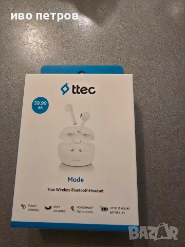 Безжични слушалки 