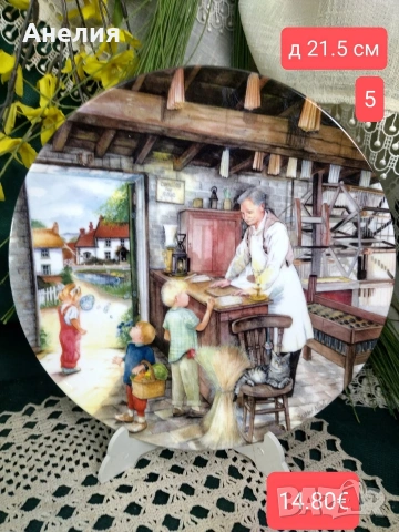 Royal Doulton колекция Старинни селски занаяти , снимка 10 - Антикварни и старинни предмети - 54223847
